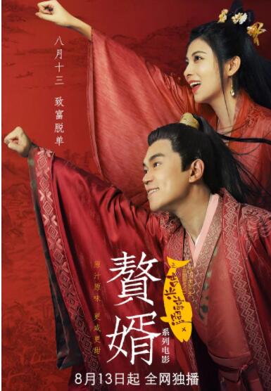 对外道有夫之妇